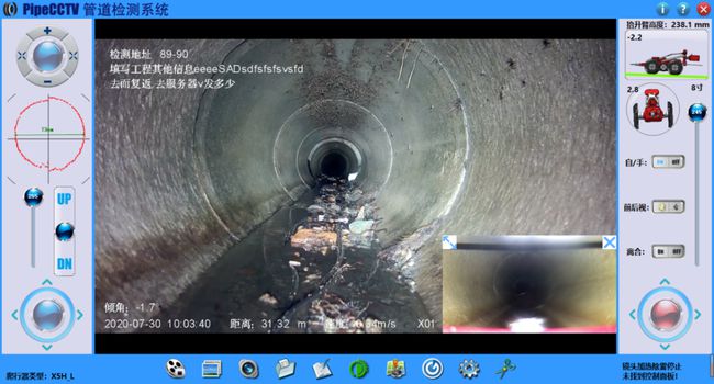 长洲管道CCTV检测专家-炜誉市政工程有限公司